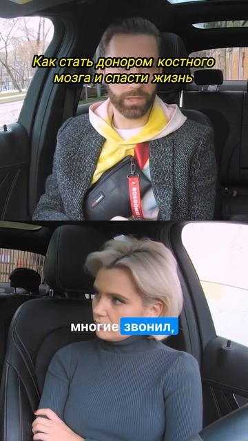 Как стать донором костного мозга и спасти жизнь. #онко? смотреть онлайн