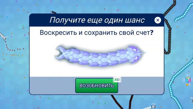 игра"snake.io"(3часть) смотреть онлайн