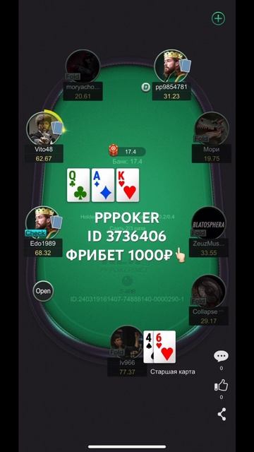 Лютый кулер💥🤯 #покер #poker #holdem #холдем #кеш #cash #pppoker #onli смотреть онлайн