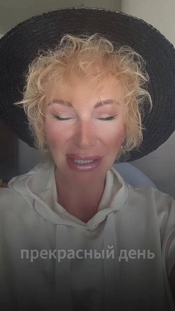 Позитивный настрой - ВАШЕ ЛУЧШЕЕ УТРО | Симорон для исп смотреть онлайн