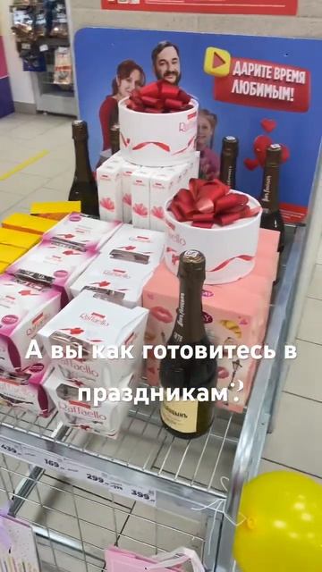 МАГНИТ. ПРАЗДНИЧНЫЙ НАБОР #ритейл #retailshopping #магнит #bussin смотреть онлайн