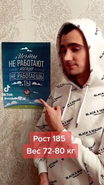 КАКОЙ ИДЕАЛЬНЫЙ ВЕС ДЛЯ ПАРНЕЙ В РОССИИ? смотреть онлайн