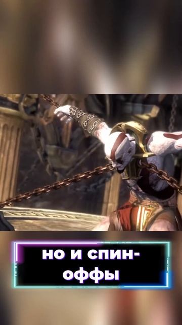 РЕМАСТЕР GOW 1/2/3 НА ПК #shrots #godofwar #gowpc #godofwar3remastered #playstation смотреть онлайн