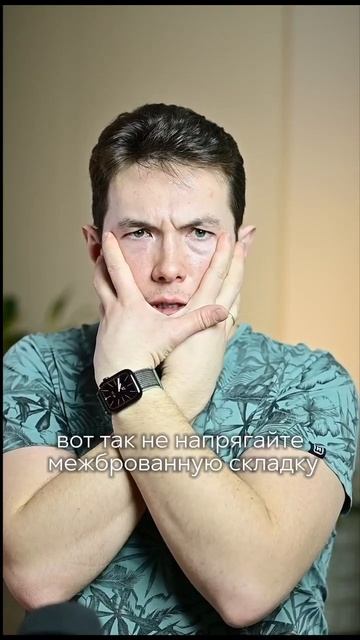 Избавьтесь от мешков под глазами массажем смотреть онлайн