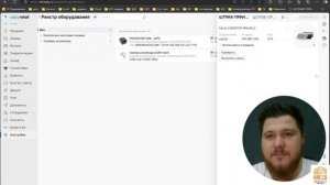 СБИС Розница. Подключение весов с печатью этикетки Шт?