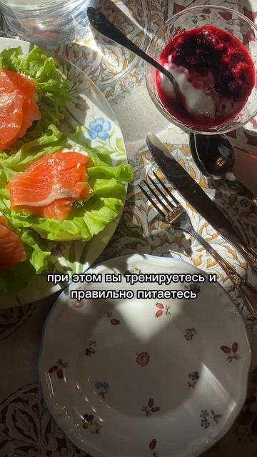 Не получается похудеть? Проверь инсулин #питаниедляпо смотреть онлайн