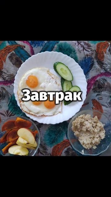 -20кг ‼️🔥5 месяцев #диета #похудение #потерявеса #доип? смотреть онлайн