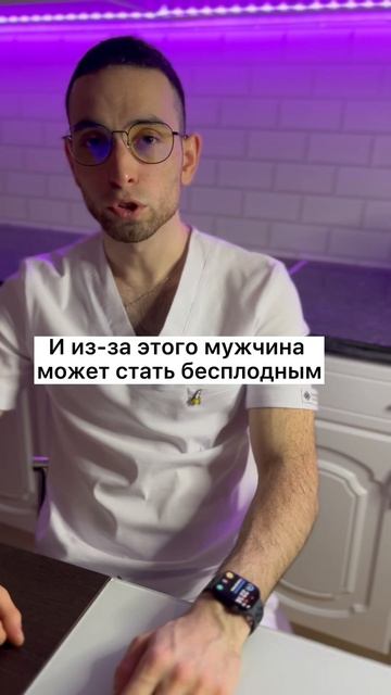 Подогрев сидений и последствия для мужчин смотреть онлайн