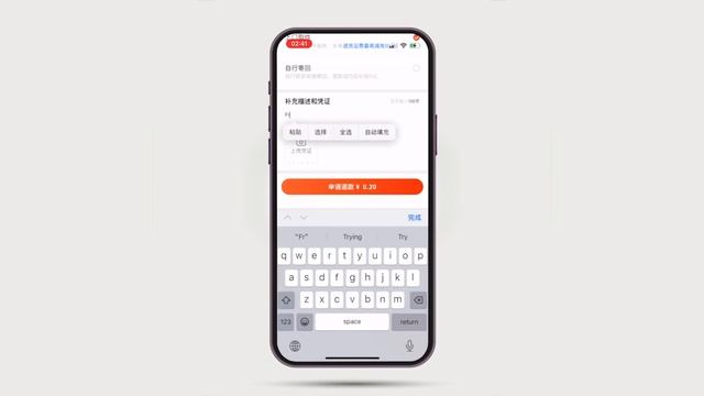 Как вернуть товары с 1688 без проблем? / Пошаговая инстру