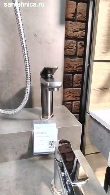 Сантехника.ру Смеситель Lemark Bronx LM3737GM для раковины, с до смотреть онлайн