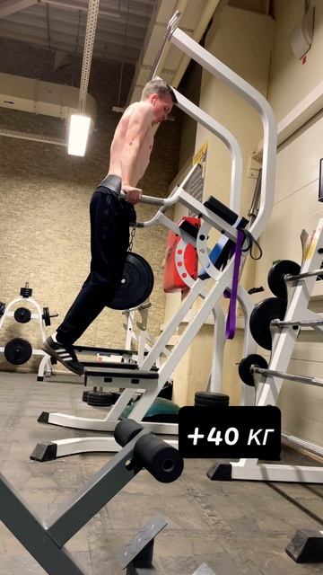 Брусья с весом +40кг смотреть онлайн