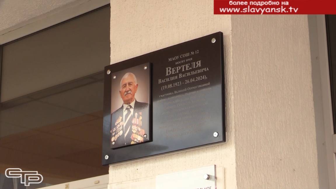 Большая честь для школы смотреть онлайн