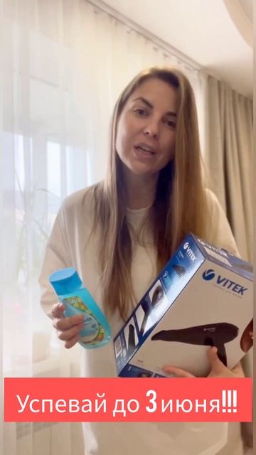 Фены, гели, помады и блендеры и не только! смотреть онлайн