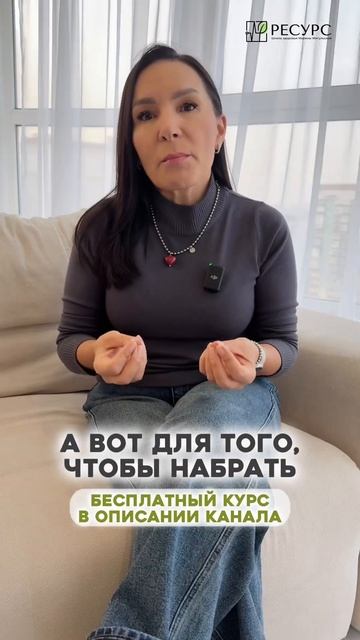 Как набрать массу тела? #питание #масса #мышцы смотреть онлайн