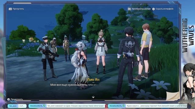 🔶 Wuthering Waves ➥ Прохождение на русском ➥ 1.0 ➥ #11 - Человечный зверь. смотреть онлайн