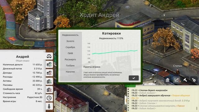 Timeflow 1 серия