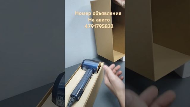 Распаковка фена Дайсон hd15 цвет синий #подарок #обзор смотреть онлайн