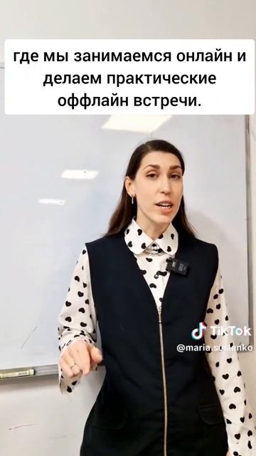 В школе Cosinus, помимо стационарных обучений есть всевоз смотреть онлайн