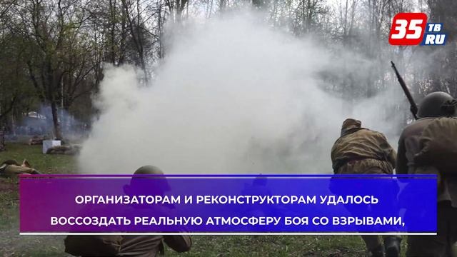 Один из эпизодов Великой Отечественной войны воссоздали сегодня военно-исторические реконструкторы смотреть онлайн