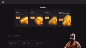 ГДЕ ДЕШЕВО КУПИТЬ ГОЛДУ СТАНДОФФ 2 | КАК ДЕШЕВО ДОНАТИТ