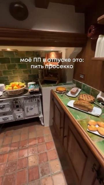 Подпишись, у нас самые выгодные цены на роскошные туры смотреть онлайн