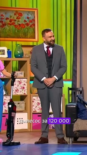 КУПИ Пылесос!!! смотреть онлайн