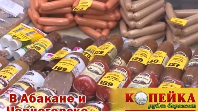 Погода копейка сайт смотреть онлайн