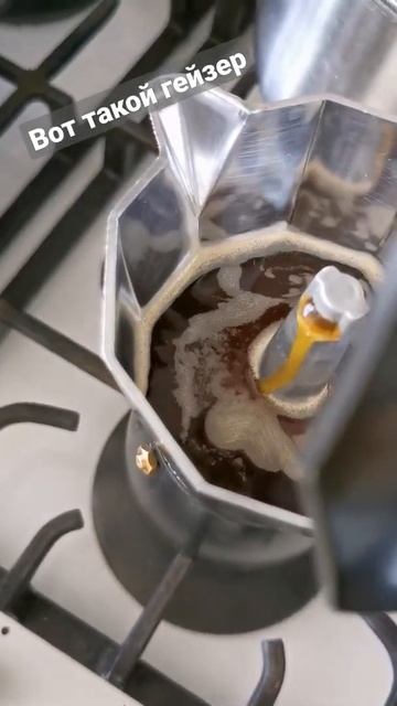 Принцип работы кофеварки: вода закипает в нижнем отсе? смотреть онлайн