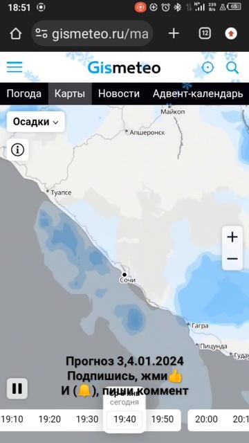 Дожди на завтра #погода #сегодняновости смотреть онлайн