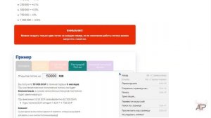 Растущий Поток Кэш в цифрах и анализ инвестиций