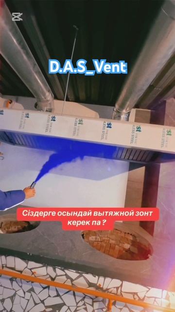 #вытяжка #вытяжнойзонт #вентиляция #врек #рекомендации смотреть онлайн