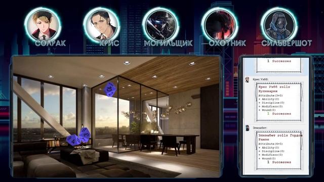 [Immortals] Патруль Времени | Игра #10 смотреть онлайн