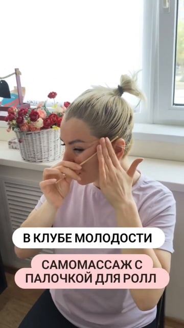 Лучший массаж с палочкой для суши .МОЙ ТГ: milovanova_nata #shortv смотреть онлайн