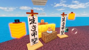 Сбросить вещи и людей в Roblox !