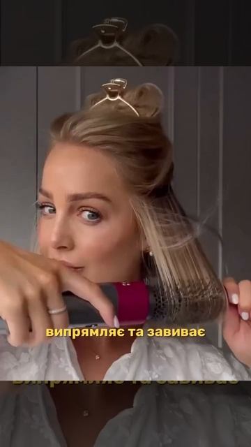 Фен-стайлер для укладання волосся Hot Air Styler 5 в 1 смотреть онлайн