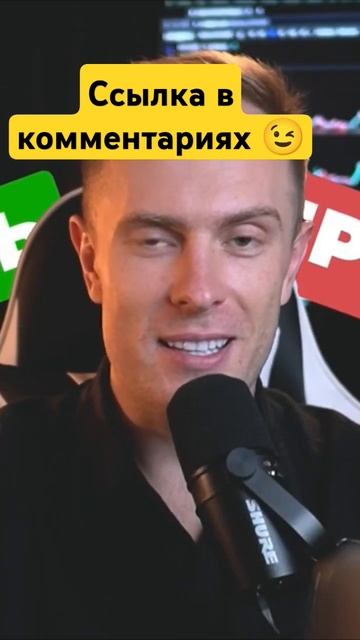 Как легко заработать школьнику. Научу арбитражу за ко? смотреть онлайн