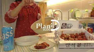 planD Жизнь в Корее в одиночку насыщенный день, посещение 5 мест после Тондэмуна, Дакканчжона