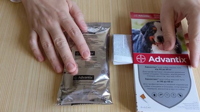 Bayer Advantix (Адвантикс) для собак весом 40 - 60 кг смотреть онлайн