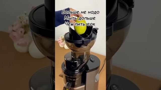 Лучшая соковыжималка #aliexpress #вайлбериз #ozon #обзорывб смотреть онлайн