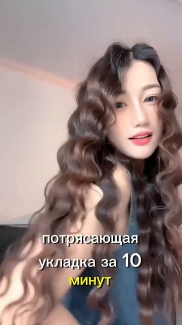 Плойка волна за 310р смотреть онлайн