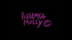 ПЛЕЙЛИСТ С ПОШЛОЙ МОЛЛИ | ВСЕ ПЕСНИ ПОШЛОЙ МОЛЛИ