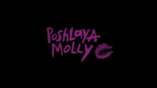 ПЛЕЙЛИСТ С ПОШЛОЙ МОЛЛИ | ВСЕ ПЕСНИ ПОШЛОЙ МОЛЛИ