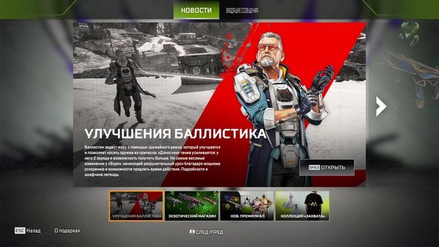 💥ИГРАЕМ APEX +вайб чилл | МИКРО💥 смотреть онлайн