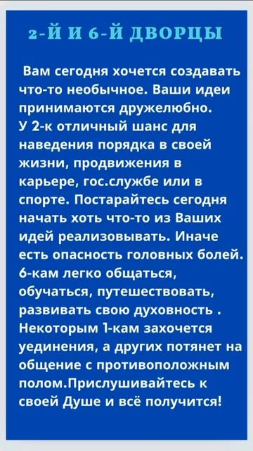 27.08.24: Фен Шуй прогноз для Вашего года рождения 💫 #горо смотреть онлайн