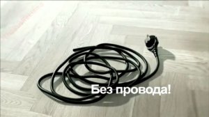 Реклама Пылесос LG CordZero - Наслаждайтесь свободой без пр