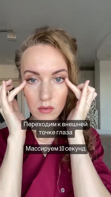 Восстановление зрения www.массажпсихолога.рф смотреть онлайн