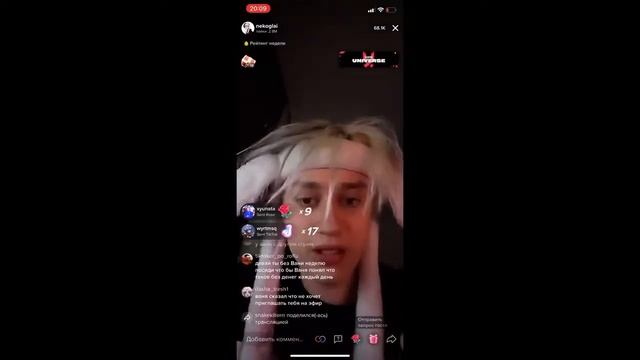 Мама Ивана Золо довела Некогда до слез / конец дружбе смотреть онлайн