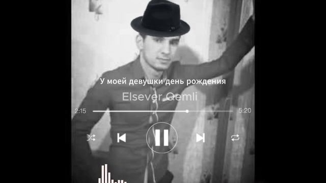 Elsever Qemli - У моей девушки день рождения в стиле 