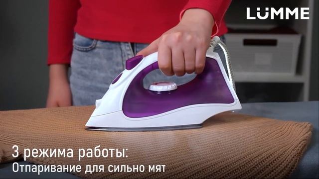 Новый тефлоновый Утюг LUMME 1800Вт с паровым ударом смотреть онлайн