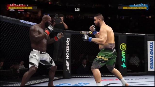 UFC 4 тяжелый вес МУЖЧИНЫ 4 тур Jairzinho Rozenstruik (Суринам) - Tai Tu смотреть онлайн